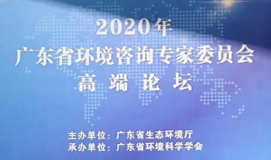 点点社交游戏科技出席省环境科学学会，“芬克移动智慧快检”精彩亮相