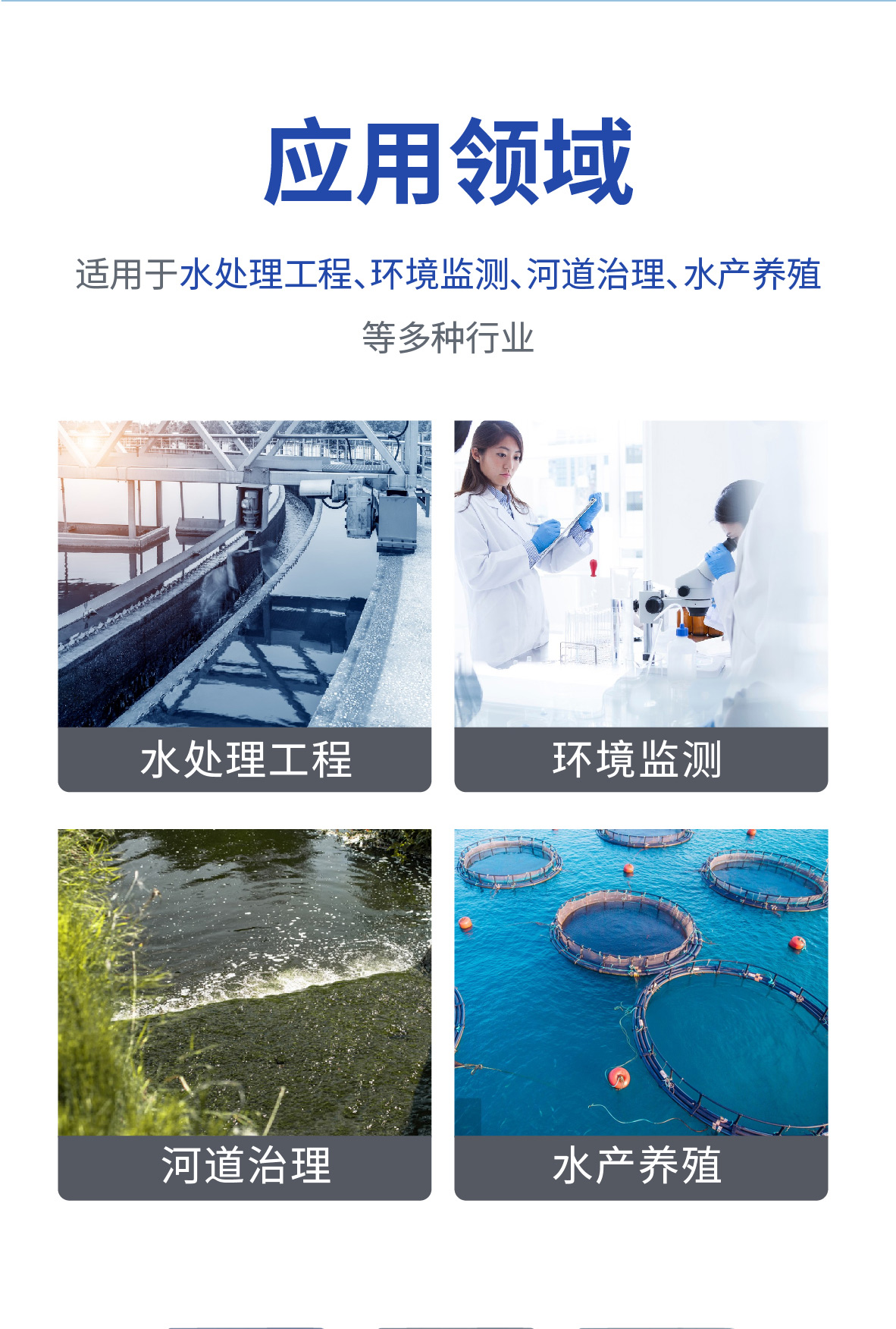 电化学分析仪详情5.png